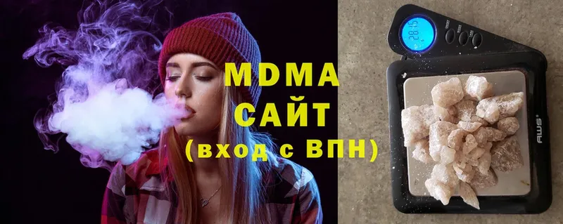 MDMA кристаллы  закладка  Лысково 